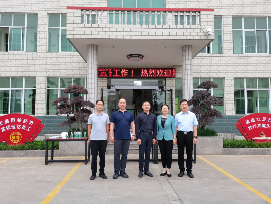 鄭州市工信局副局長、鞏義市市委領導一行蒞臨我司參觀指導工作！