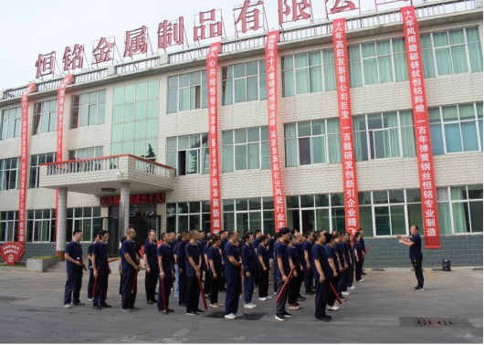 風華十八載  同舟共百年